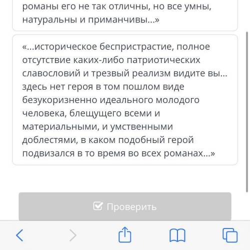 Определи, какой из отзывов критиков не относится к повести А.С. Пушкина «Капитанская дочка».