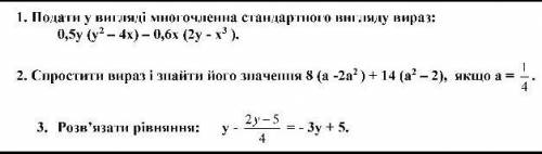 решить.Самостійну роботу будь ласка!​