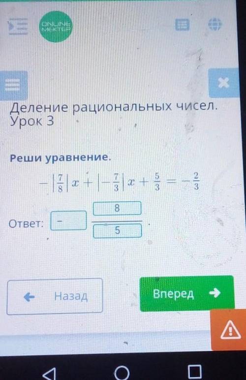 Я зделал этот вопрос. как зделать так чтобы получился этот ответ решите подействиям​