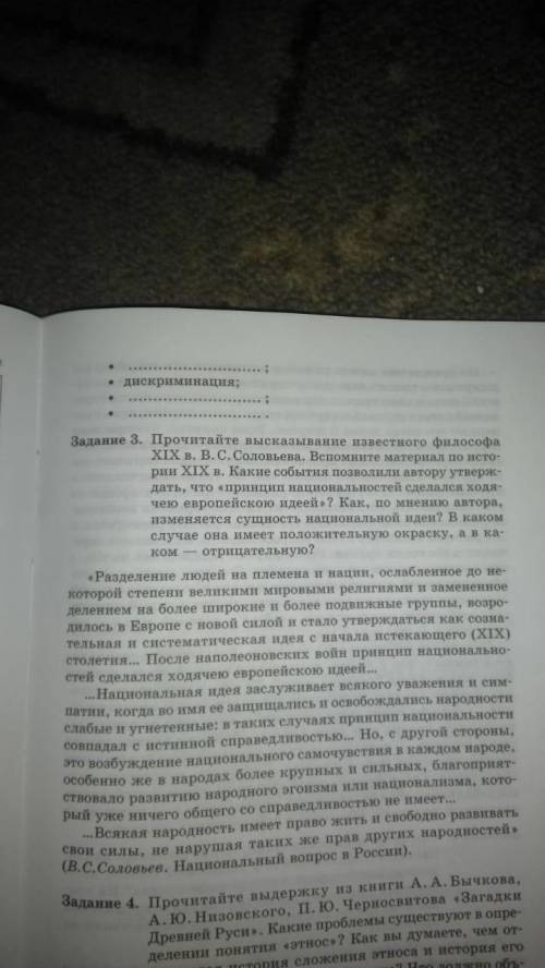 Можете указать соответствие, мало, но отдаю скока есть