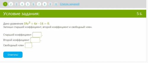 ЛУЧШИЙ ОТВЕТ УМОЛЯЮ АЛГЕБРА УМОЛЯЮ