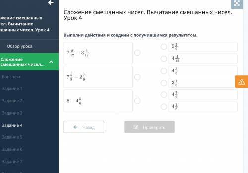 МОМЕНТАЛЬНО ОЧЕНЬ НУЖНО ЗДАВАТЬ ЧЕРЕЗ 4 МИНУТЫ