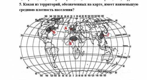 5. Какая из территорий, обозначенных на карте, имеет наименьшую среднюю плотность населения