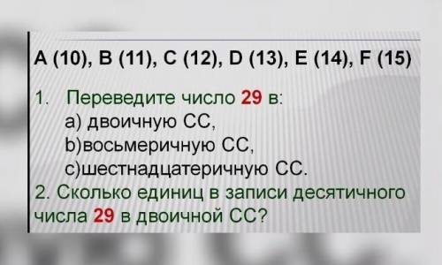 буду благодарна 6-5 минут​