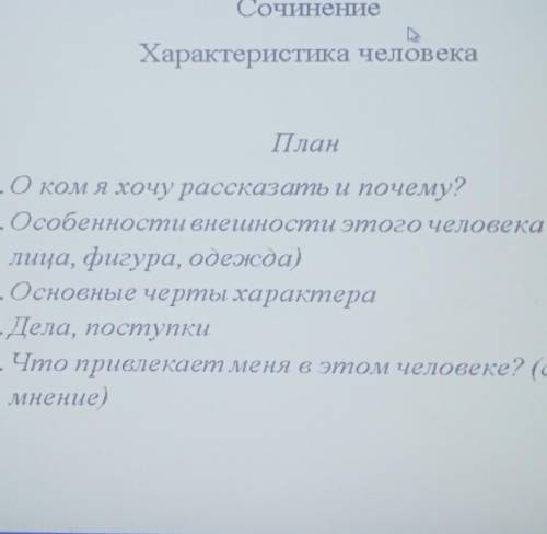 напишите ,но не из интернета ,а сами придумаете умоляюумоляю