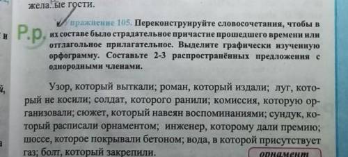 Всё расписать как написано в задании. ​