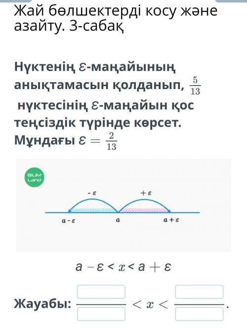 Помагитн мне нада этот атвет​