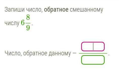ответ запишите так: числитель/знаменатель​
