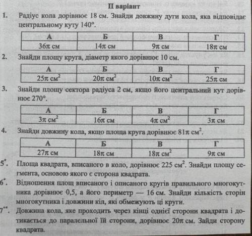 До ть с заданнэм, а также що за автор книги. iВ