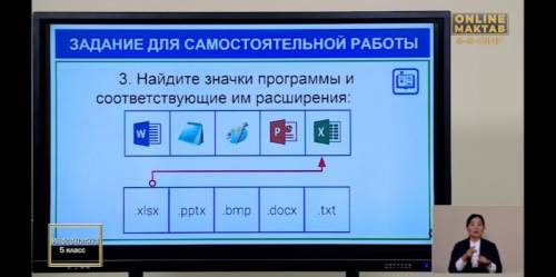 Найдите значки программы иисоответствующие им расширения:.bmp docx .txt