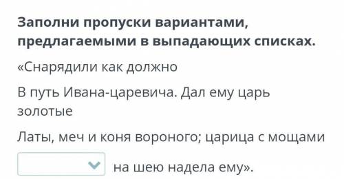 там ответы:Амулет Крест Ладанку