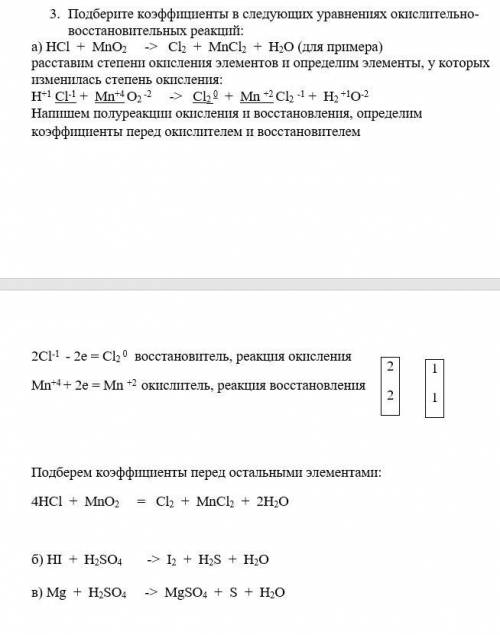 я не пойму как и что здесь надо делать) надеюсь вы поймёте) и сделаете мне буду благодарен ( Поставл