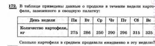 решить​ с подробным объяснением