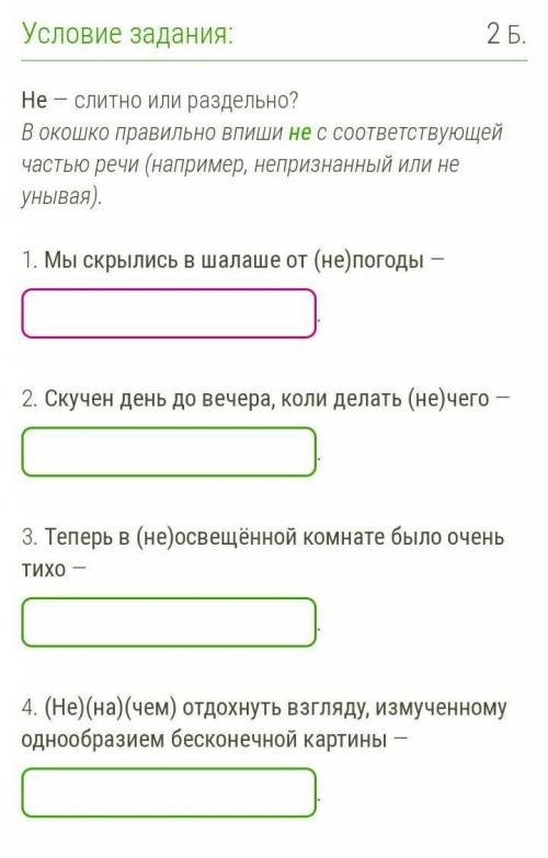 Нажмите на фото только чтоб верные ответы были очень надо, как можно скорее, прям