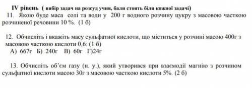 Хотябы одну но если можно - несколько. Буду очень благодарна вам​