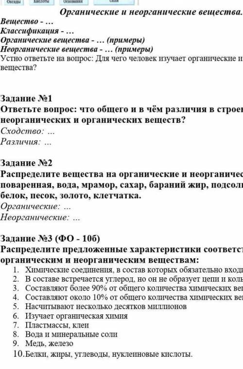 Помните мы не упеваем делать поже дою дою 4 звездочки ​