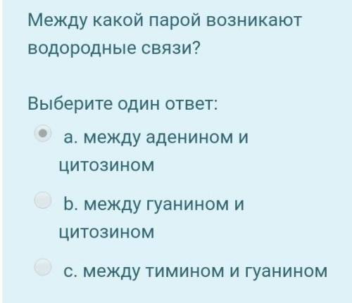 надо решить! чтобы верно было! ​