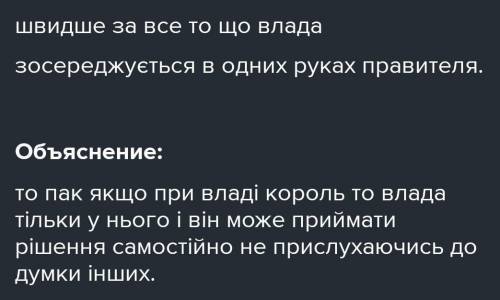 Чому рабовласницька державна влада підтримувала ​