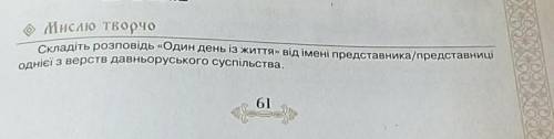 ОЧЕНЬ ОЧЕНЬ ОЧЕНЬ ОЧЕНЬ ОЧЕНЬ ОЧЕНЬ ОЧЕНЬ представниця давньоруської суспільства - донька князя, або