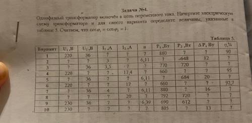 ЗА КАЖДУЮ ПРАВИЛЬНО РЕШЁННУЮ ЗАДАЧУ СКИНУ НА КАРТУ ПО 100 РУБЛЕЙ(везде 6 вариант)Нужно очень