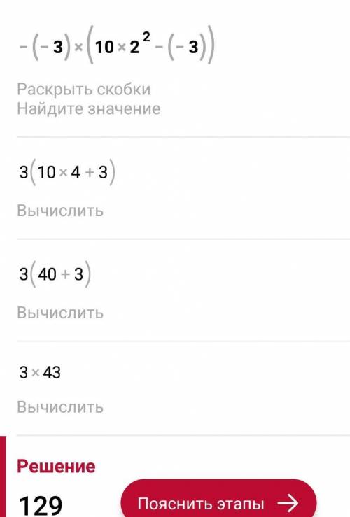 (-7mn^2-2m^2n)-(-m^2+3mn^2-2m^2n) Если m = -3 и