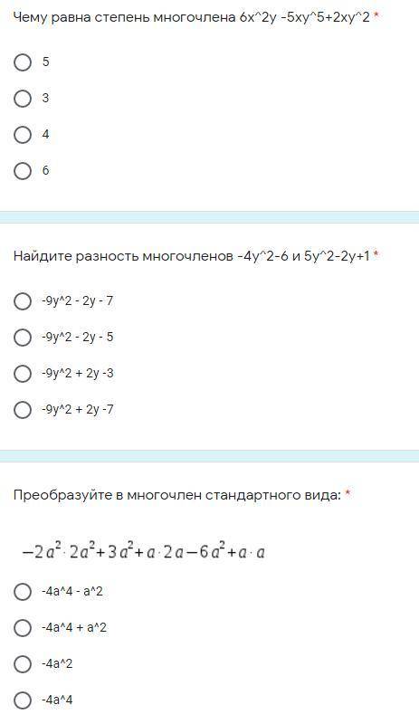 ВЫБЕРИТЕ ПРАВИЛЬНЫЙ ВАРИАНТ ОТВЕТА.