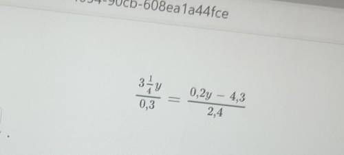 И ти II CC Реши уравнение.3 - у—0,2y – 4,32,40,3ответ: у —еНазадВПроверить​