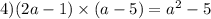 4)(2a - 1) \times (a - 5) = {a}^{2} - 5