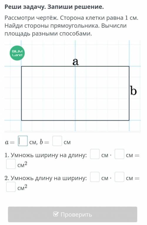 Математика и можно подробнее​