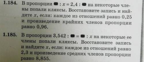 задачи на пропорции на фото​