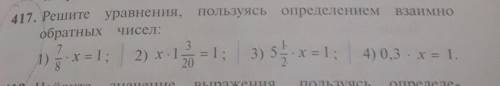 Кто ответить за 10 минут тот делаю лучшим ответом быстро​