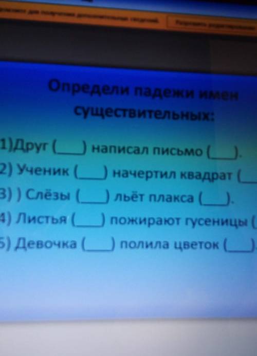 . Индивидуальное задание: подготовить сообщение «Святки на Руси», «Рождественские традиции разных на