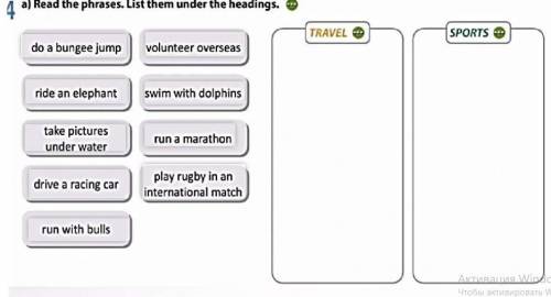 по агл яз Activities and adjectives Drag and drop.