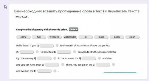 ВТОРОЙ РАЗ ЗАГРУЖАЮ АНГЛИЙСКИЙ ЯЗЫК КТО ОТВЕТИТ ТОМУ ОЦЕНКА 5 И ЛУЧШИЙ ОТ ДУШИ ДУШЕВНО В ДУШУ СРАЗУ