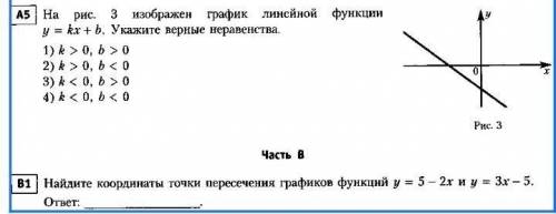 Нужны ответы по заданию, с объяснением, не обязательно огромное, просто по важному, заранее