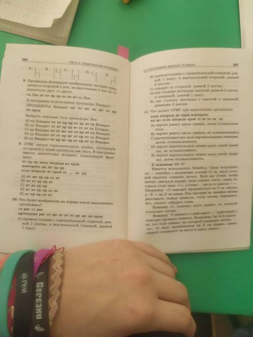 Только честно не надо 7,12,17,19