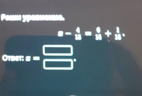 Реши уровнения ,х-4/5=6/15+1/15​