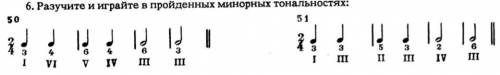 6. Разучите и играйте в пройденных минорных тональностях. (в моем случае нужно сделать до 2 ключевых