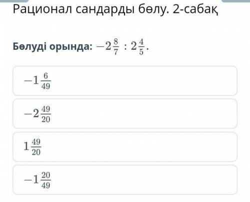 Какой здесь будет?если не правельно жалобу отправлю!​