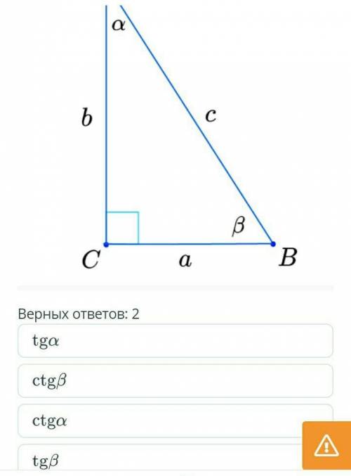 Используя рисунок, определи, чему равно отношение сторон a/b​