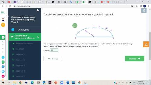 вот 5,4,3,2,1 ответы отправила не отвечайте на мои вопрос сдесь не надо ответ уже сделала потому что