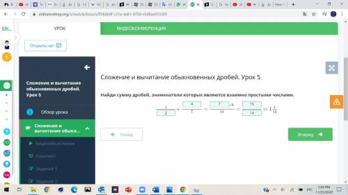 вот 5,4,3,2,1 ответы отправила не отвечайте на мои вопрос сдесь не надо ответ уже сделала потому что