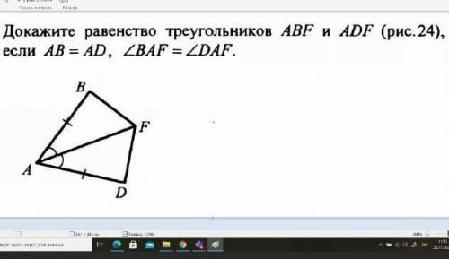 Наайти 2 равные стороны и угл между ними ▪︎​