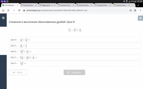 акулу Шаг 3 –Шаг 5 –Шаг 2 –Шаг 1 –Шаг 4 –