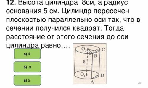 См.в приложении,с решение заранее