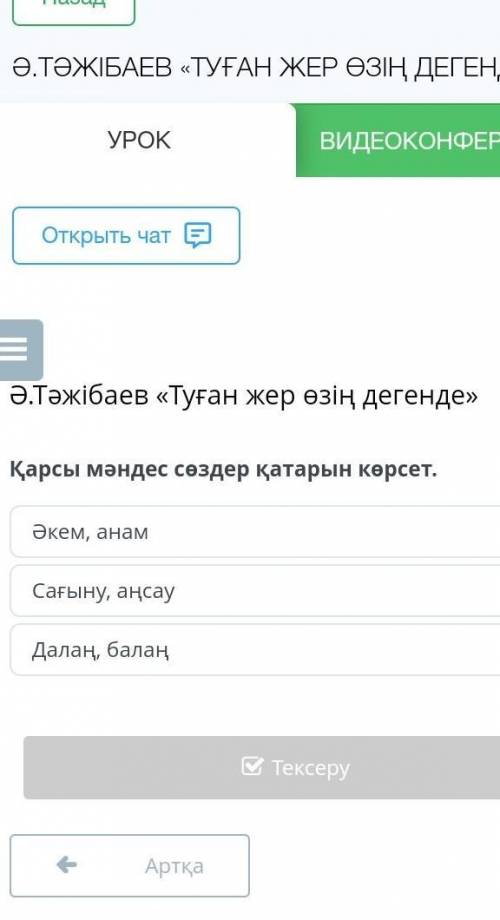 если правельно то дам 10б ​