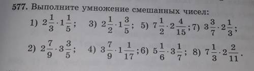 Сделайте только 2 и4 вырожение ​