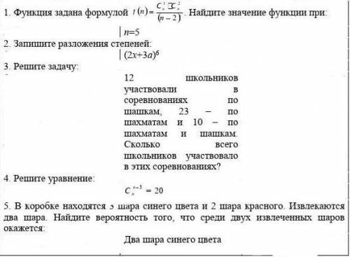 решите эту задачу: Решение буду отдать ​