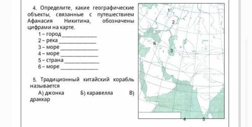 Буду благодарен каждому за Хан Хубилайне отпускал Марко на родину потому что А:он имел редкую профес