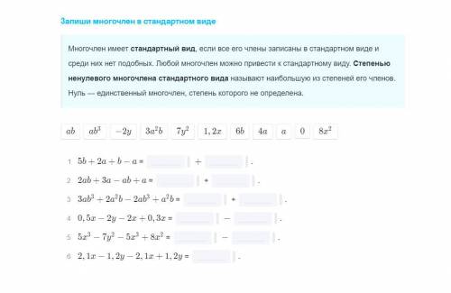 Выполните задания внизу фотка.